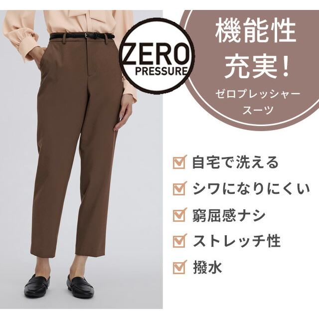 AOYAMA 【洋服の青山】オールシーズン ブラウン系 ゼロプレッシャー