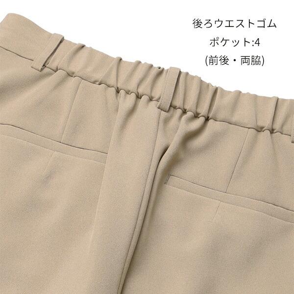 AOYAMA 【洋服の青山】裾上げ済み テーパードパンツ レディース スーツ