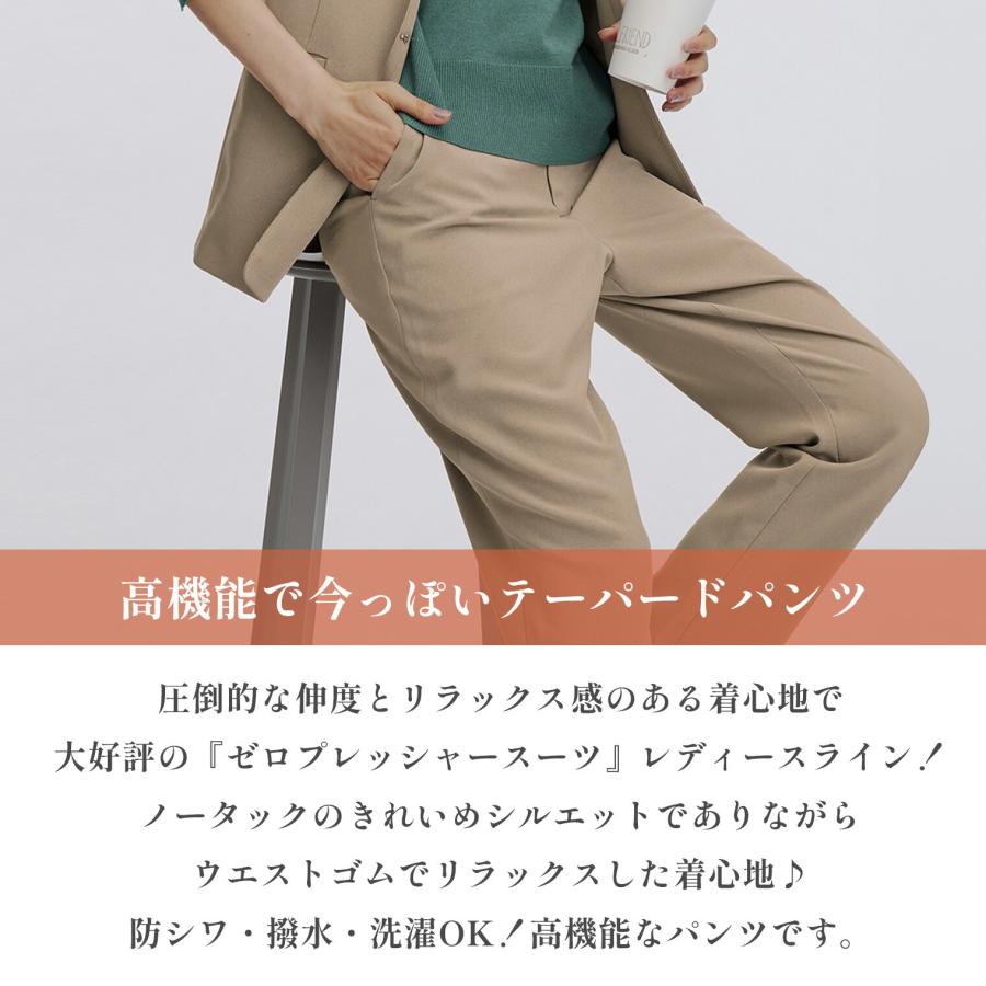 AOYAMA 【洋服の青山】裾上げ済み テーパードパンツ レディース スーツ
