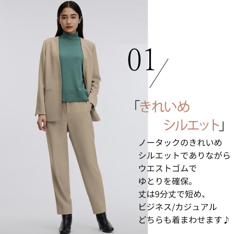 AOYAMA 【洋服の青山】裾上げ済み テーパードパンツ レディース スーツ