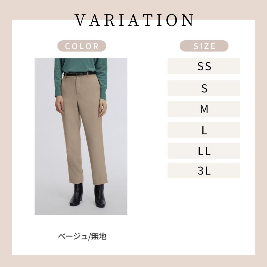 AOYAMA 【洋服の青山】裾上げ済み テーパードパンツ レディース スーツ