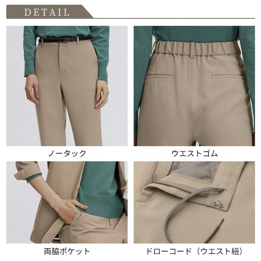 ばぐみ trois ウエストゴム テーパードパンツ 4色セット ばぐみ trois