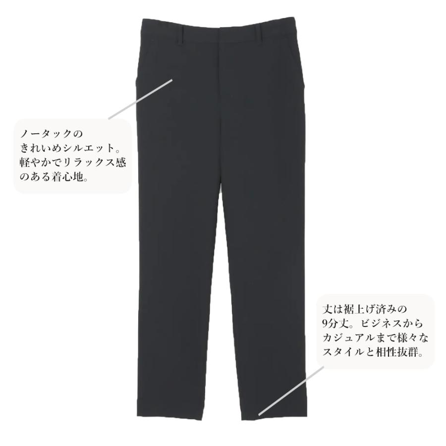 AOYAMA 【洋服の青山】裾上げ済み テーパードパンツ レディース 9分丈