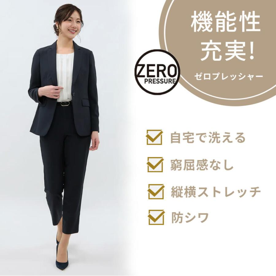 AOYAMA 【洋服の青山】裾上げ済み テーパードパンツ レディース 9分丈