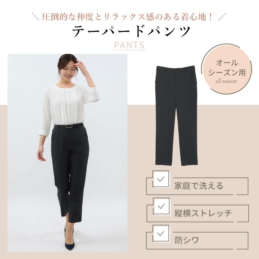 AOYAMA 【洋服の青山】裾上げ済み テーパードパンツ レディース 9分丈