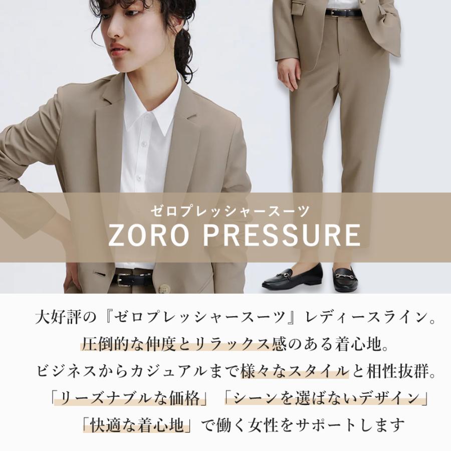 AOYAMA 【洋服の青山】裾上げ済み テーパードパンツ 春夏 秋冬