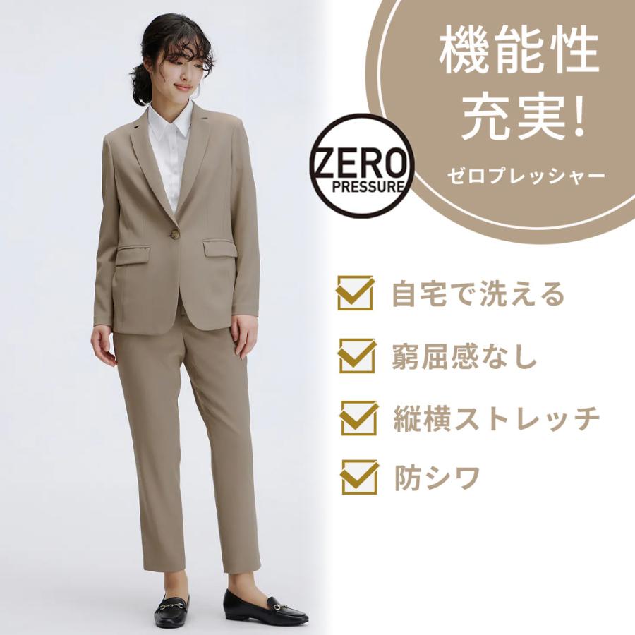 値下げ【美品】青山 ゼロプレッシャースーツ ベージュ ストレッチ パンツスーツ AOYAMA 【洋服の青山】裾上げ済み テーパードパンツ 春夏 秋冬