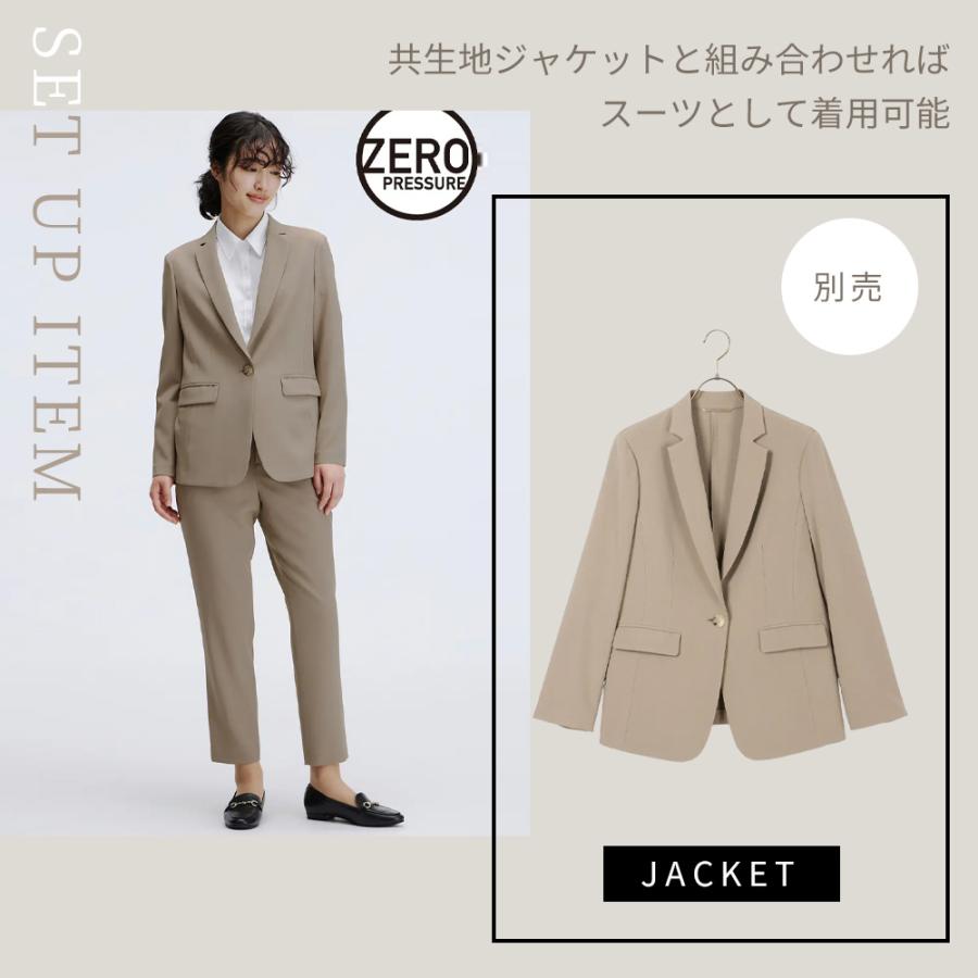 AOYAMA 【洋服の青山】裾上げ済み テーパードパンツ 春夏 秋冬