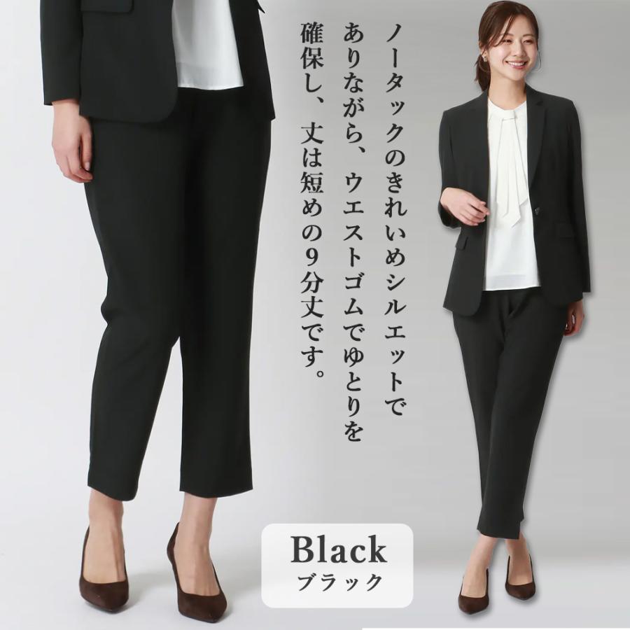 AOYAMA 【洋服の青山】裾上げ済み テーパードパンツ レディース 秋冬