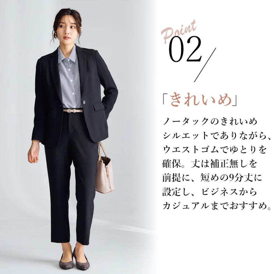AOYAMA 【洋服の青山】裾上げ済み テーパードパンツ レディース 春夏 
