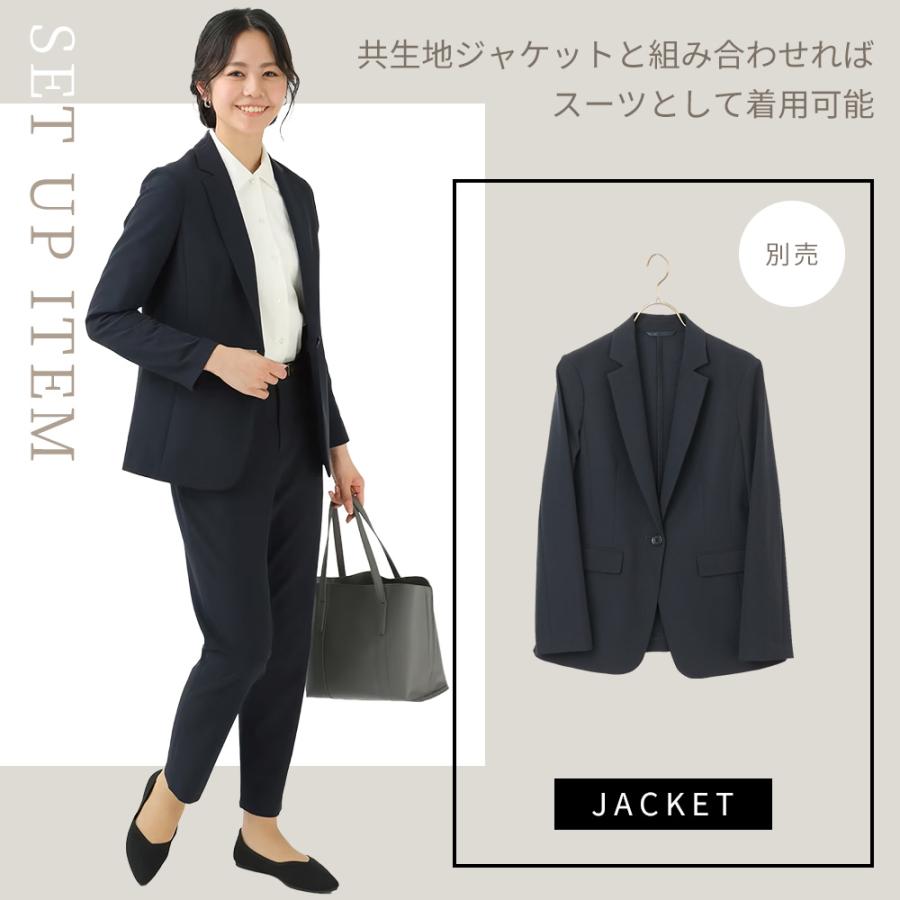 AOYAMA 【洋服の青山】セットアップ可 タイトスカート ひざ丈 AOYAMA 【洋服の青山】セットアップ可 タイトスカート ひざ丈