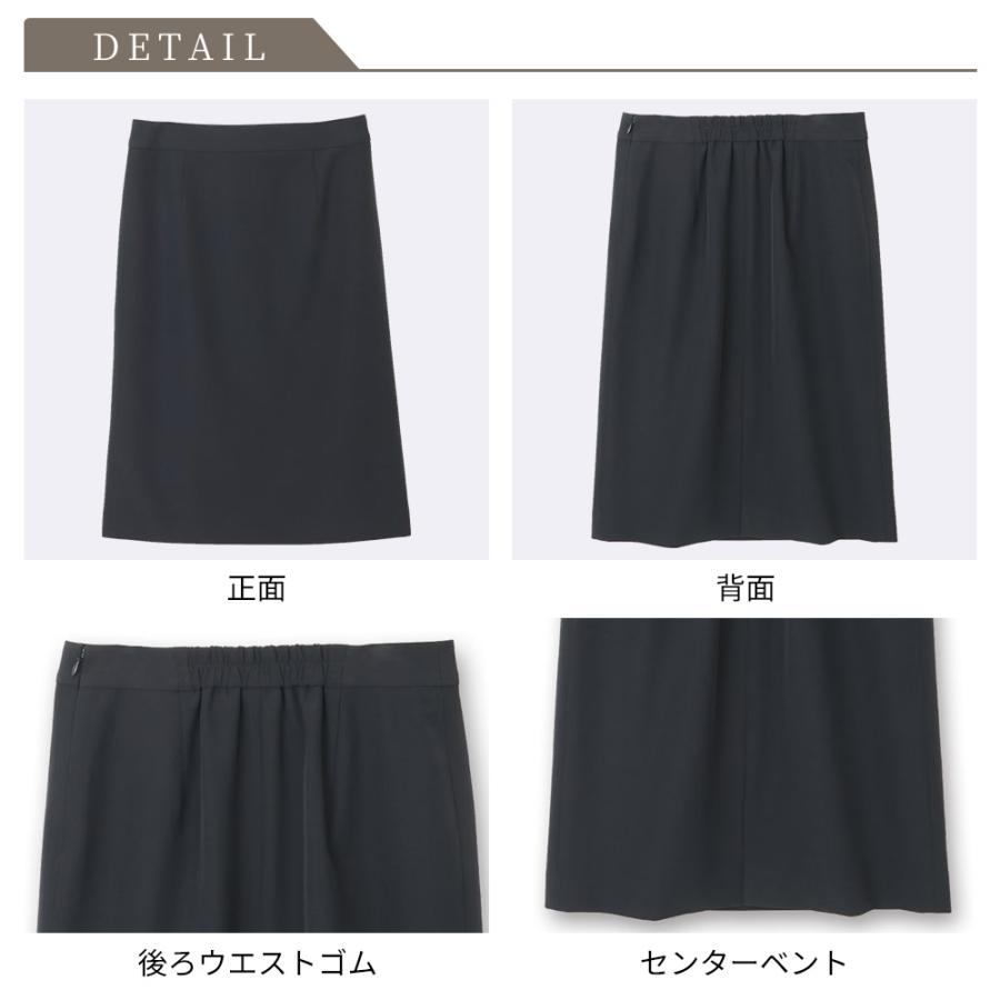 【新品タグ付き✨】I.M.G.N　青山　スカートスーツ　ストレッチ　洗える　黒 特集/レディース ストレッチ/セットアップスーツ/セットアップ