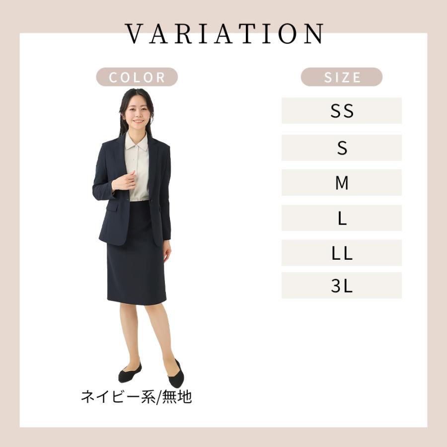 AOYAMA 【洋服の青山】セットアップ可 タイトスカート ひざ丈 AOYAMA 【洋服の青山】セットアップ可 タイトスカート ひざ丈