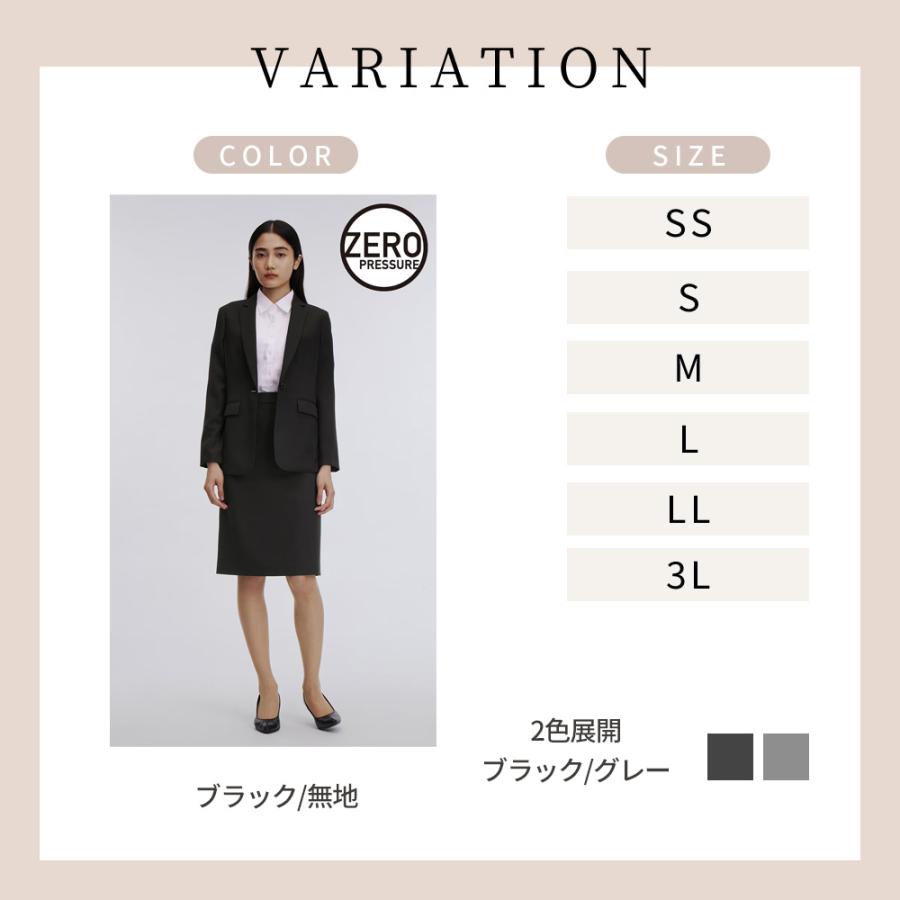 AOYAMA 【洋服の青山】レディース タイトスカート ブラック 黒 ゼロ