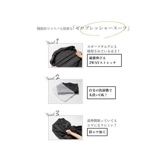 AOYAMA 【洋服の青山】動きやすい タイトスカート レディース 春夏秋冬