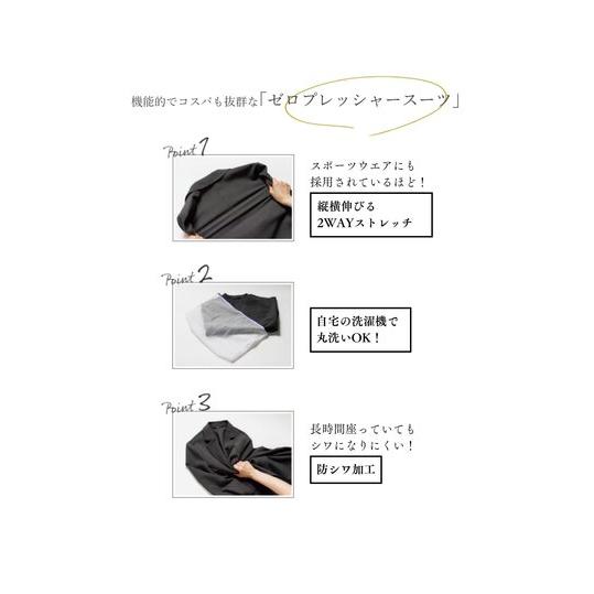 AOYAMA 【洋服の青山】縦横ストレッチ 洗える タイトスカート 春夏秋冬