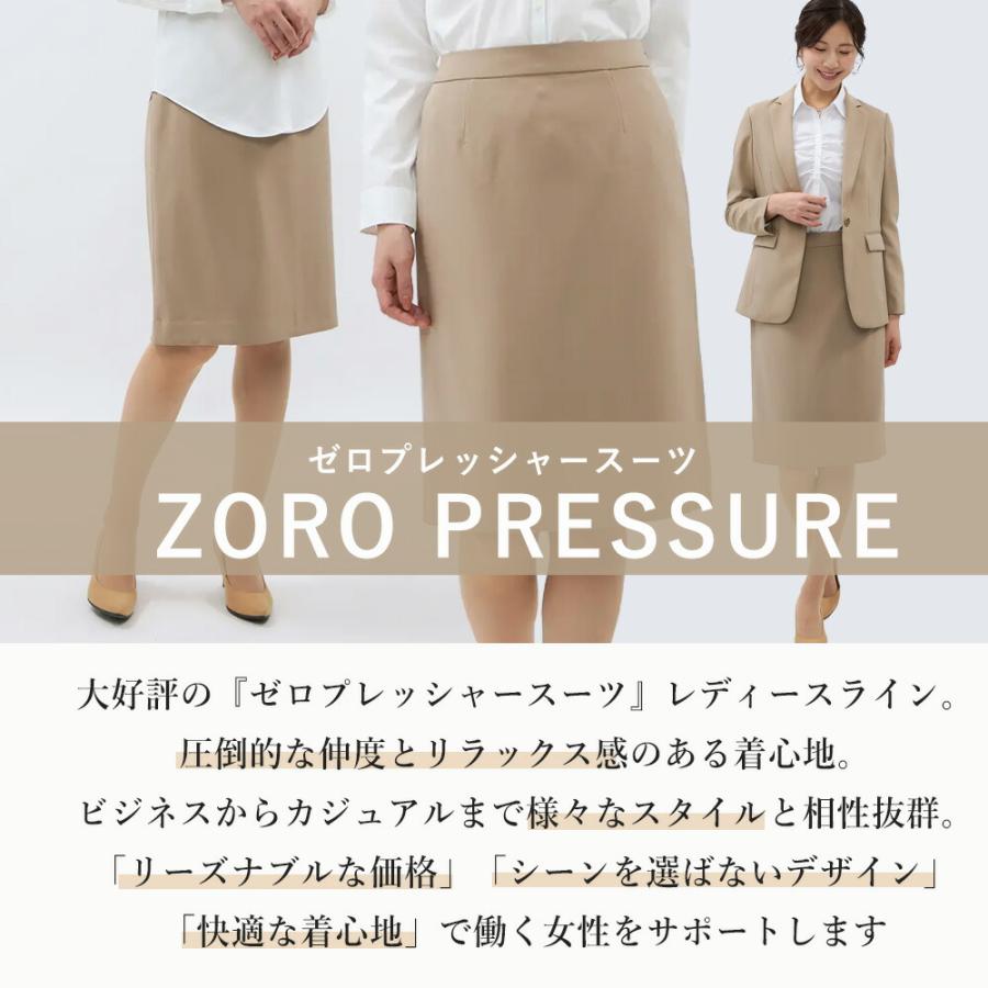 AOYAMA 【洋服の青山】動きやすい タイトスカート レディース 春夏秋冬