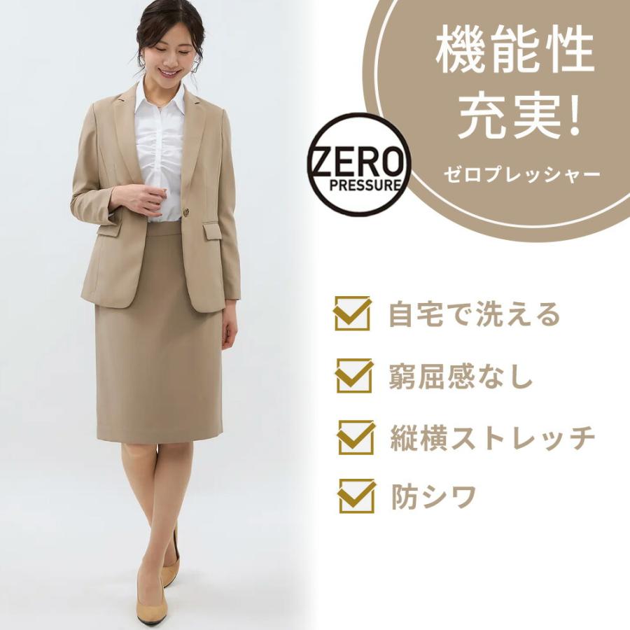AOYAMA 【洋服の青山】動きやすい タイトスカート レディース 春夏秋冬
