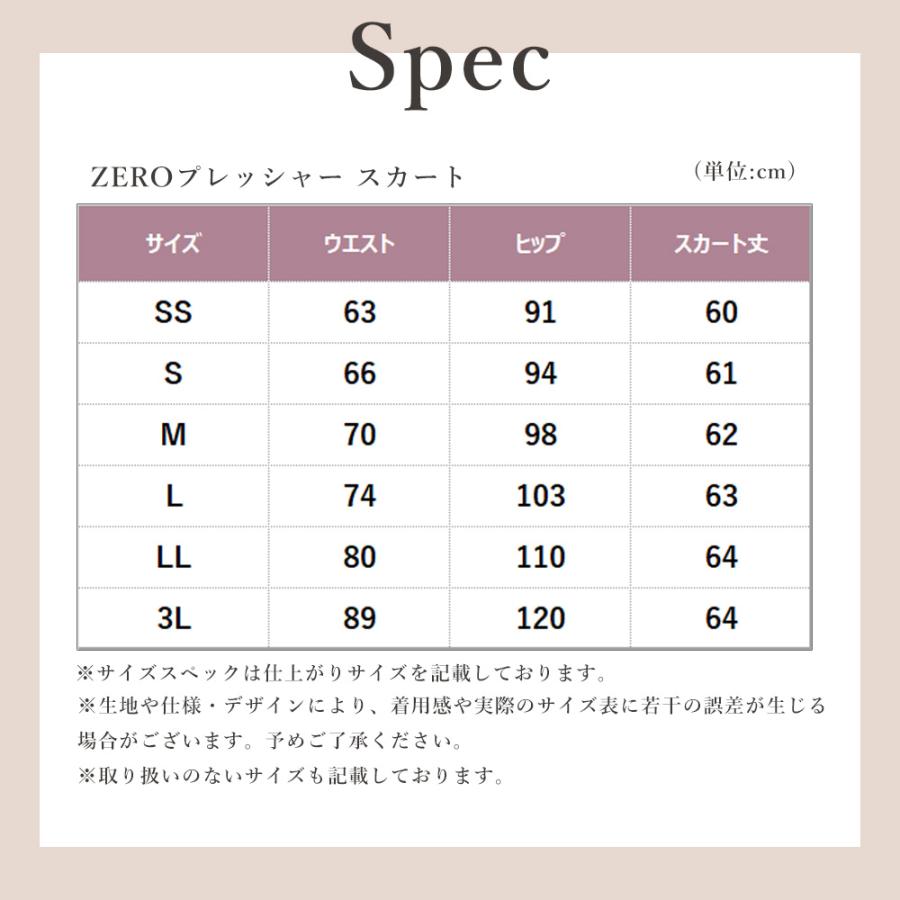 AOYAMA 【洋服の青山】ブラウン ゼロプレッシャースーツ タイト