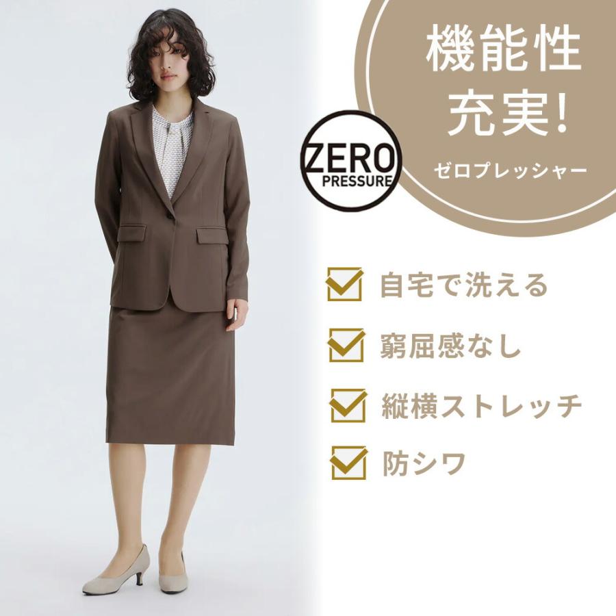 AOYAMA 【洋服の青山】ブラウン ゼロプレッシャースーツ タイト