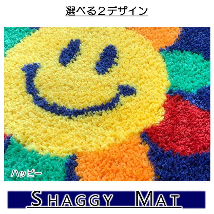 シャギースマイル 玄関マット 55x85cm イエロー ブルー かわいい おしゃれ 室内マット ラグマット シャギー 寝具 インテリア専門店アーチェ 通販 Yahoo ショッピング