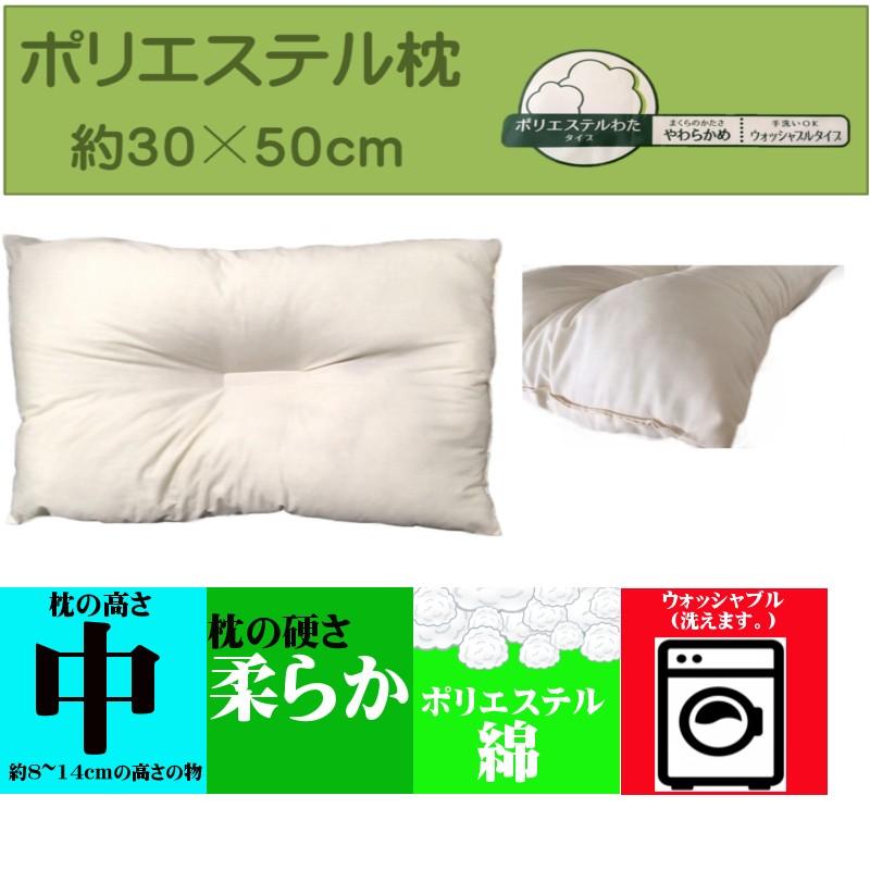 枕 ウォッシャブルくぼみ枕 約３５×５０ｃｍ ウォッシャブル うつぶせ寝に最適｜y-arche