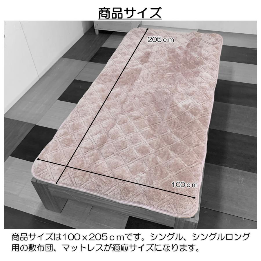 置くだけ吸湿発熱敷パット　シングル　 100x205cm　ピンク　グレー　冬用　あったか　滑り止め｜y-arche｜09