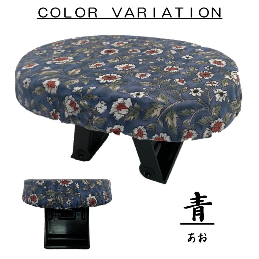 ごくらく椅子 赤 青 正座椅子 花柄 習い事 ワンタッチタイプ :6325040050:寝具・インテリア専門店アーチェ - 通販 - Yahoo!ショッピング ごくらく椅子 赤 青 正座椅子 花柄 習い事 ワンタッチタイプ :6325040050:寝具・インテリア専門店アーチェ - 通販 - Yahoo!ショッピング