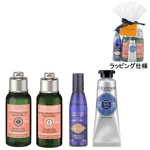 L'OCCITANE ロクシタン シャンプー＆コンディショナー ギフト