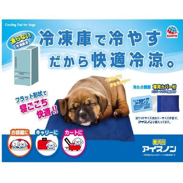 何十人も ロープ 牧師 犬 用 アイスノン Souken Housing Jp