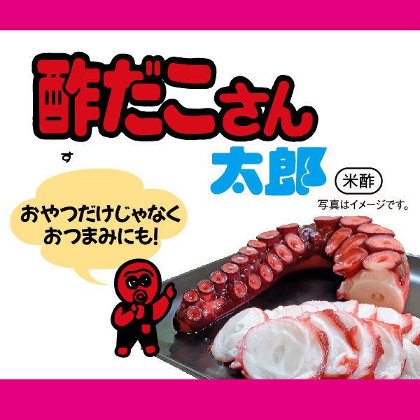 酢だこのランキングtop100 人気売れ筋ランキング Yahoo ショッピング