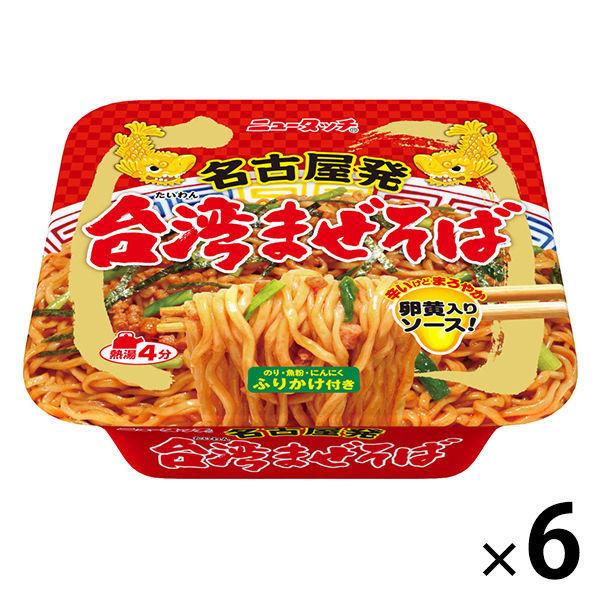 ご当地カップ麺(インスタント、カップ焼きそば)の商品一覧|焼そば|麺類、パスタ | 食品 通販 - Yahoo!ショッピング ご当地カップ麺(インスタント、カップ焼きそば)の商品一覧|焼そば|麺類、パスタ | 食品 通販 - Yahoo!ショッピング