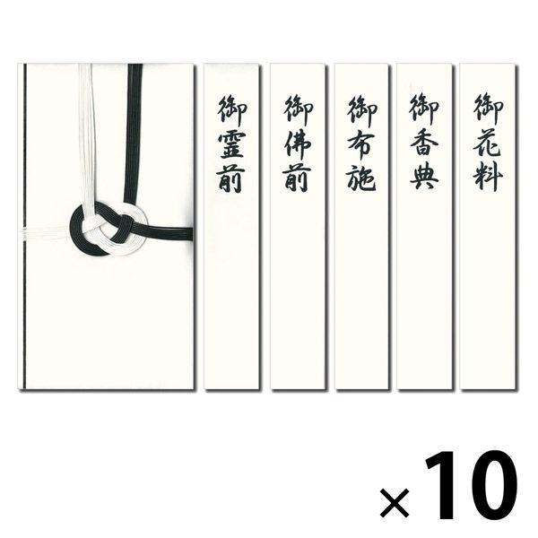 香典 お花料 袋の商品一覧 通販 Yahoo ショッピング