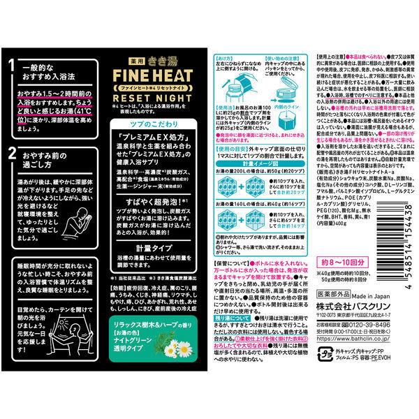 きき湯のランキングtop100 人気売れ筋ランキング Yahoo ショッピング