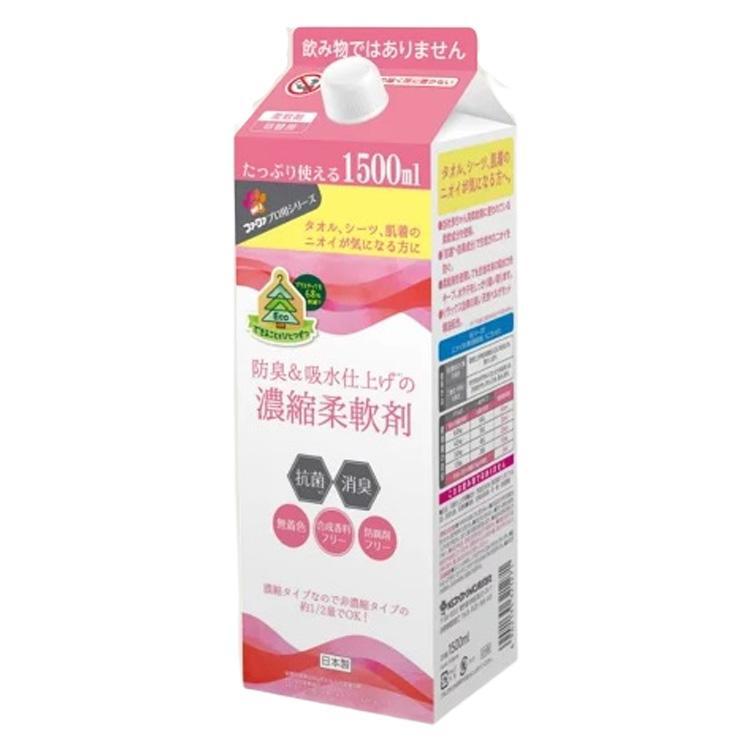 ファーファ 防臭＆吸水仕上げの濃縮柔軟剤 Pパック 1500ml 抗菌 業務用 経済的 洗濯 タオル : YBショップ - 通販 ...