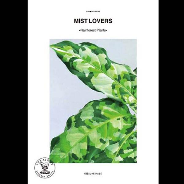 本：MIST LOVERS -Rainforest Plants-*資材 : 遊恵盆栽 Yahoo!店