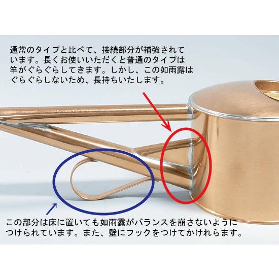 盆栽用の銅製の如雨露（じょうろ） 如雨露：【根岸産業製】 銅製如雨露 3号（約3.0リットル） *資材