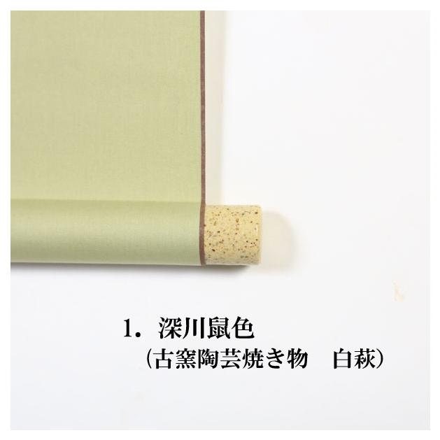 古い掛け軸　短冊　印有り 2025年最新】古い掛軸の人気アイテム - メルカリ