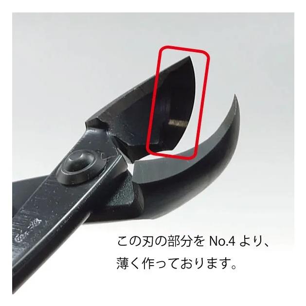 盆栽道具：兼進作 薄刃丸刃又枝切 No.4D*資材 : 遊恵盆栽 Yahoo!店