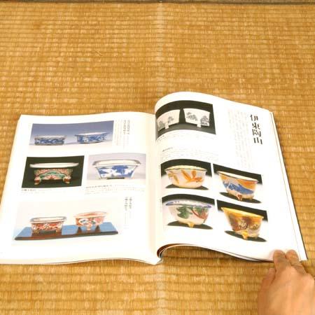 本：盆器大図鑑（上巻）*資材 : 遊恵盆栽 Yahoo!店 - 通販 - Yahoo