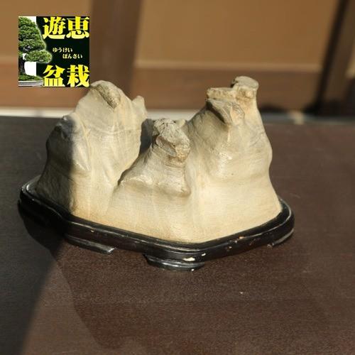 水石：天然石　現品*資材
