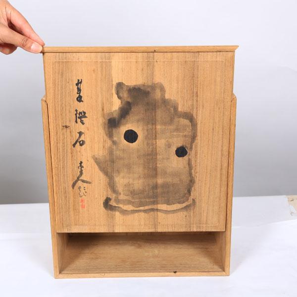 (希少)紀伊の玉石　玉鏡台　水石 鑑賞石 水石：玉鏡台 現品*資材 : 遊恵盆栽 Yahoo!店 - 通販 - Yahoo!ショッピング