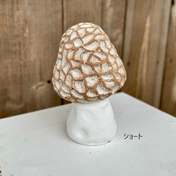 雑貨 置物 資材：きのこ L*フェイク インテリア ガーデン オブジェ