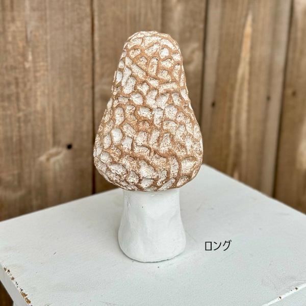 雑貨 置物 資材：きのこ L*フェイク インテリア ガーデン オブジェ