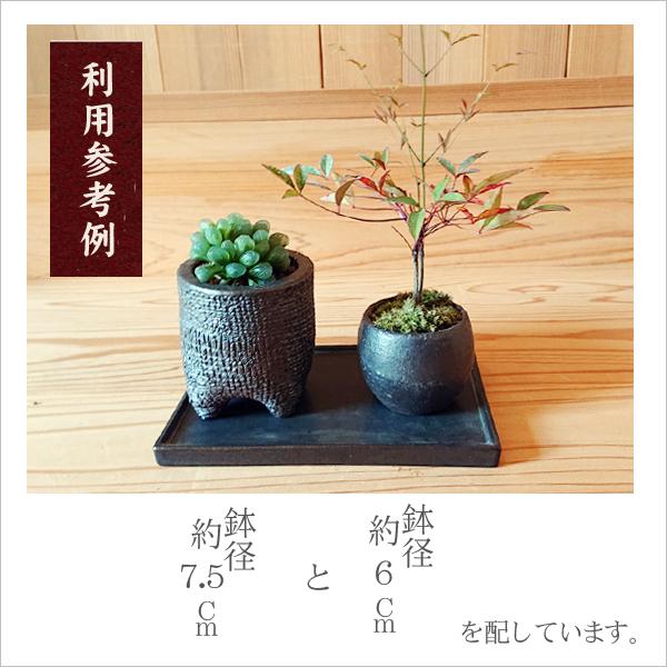 資材:陶器製 長方水盤(角皿) 18cm* : 遊恵盆栽 Yahoo!店 資材:陶器製 長方水盤(角皿) 18cm* : 遊恵盆栽 Yahoo!店