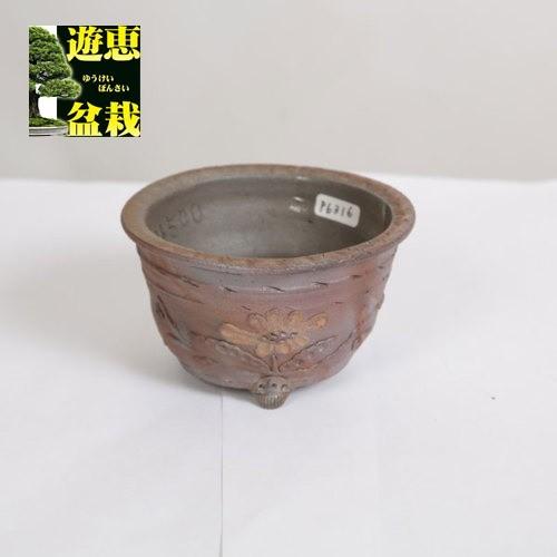 盆栽小鉢：丹波立杭焼 丹満 10.3cm【現】*資材 : p6316v : 遊恵盆栽 