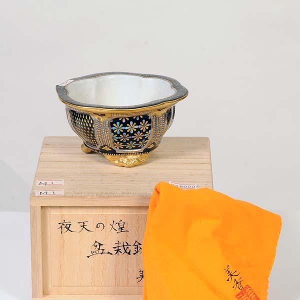 現代小鉢：美香 丸鉢 『夜天の煌』11.0cm【現品】 : 遊恵盆栽 Yahoo