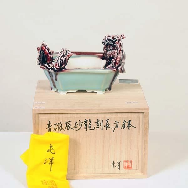 現代小鉢：屯洋 青磁辰砂龍刻長方鉢 16.0cm【現品】*tonyou : 遊恵