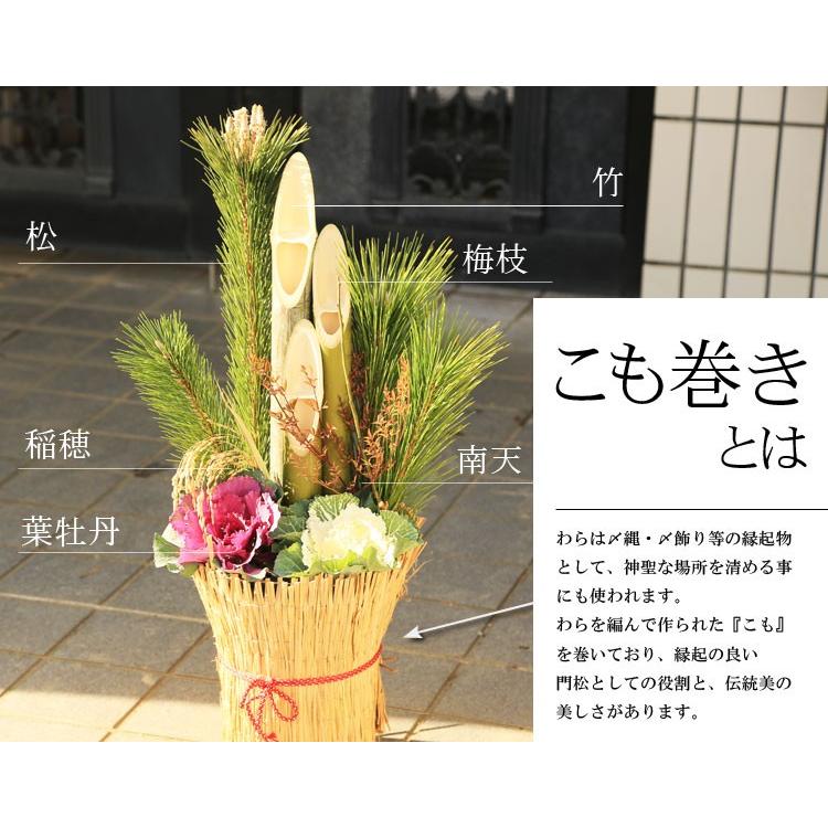 門松 お正月飾り迎春 こも巻き 天然素材の門松一対 70ｃm 迎春ピック付き マンション 戸建 玄関 お歳暮 縁起 賀正 Y3345 2 遊恵盆栽 Yahoo 店 通販 Yahoo ショッピング