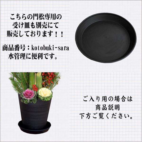 門松お正月飾り迎春：天然素材 寿門松一対*(1m) 天然素材の門松 (100cm)モダン和風洋風おしゃれ会社店玄関ホテル縁起賀正1対（12月22日以降のお届け）｜y-bonsai｜06